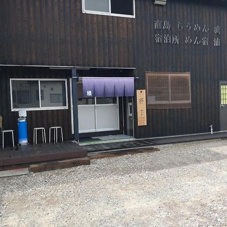Naoshima Accommodation Menjuku Ura - Vacation Stay 23668V Екстер'єр фото